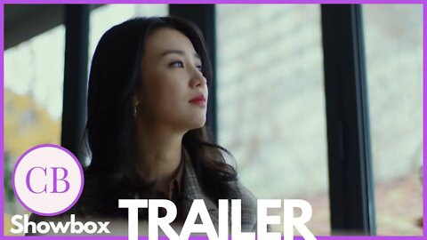 THE FIRST CHILD (2022) 첫 번째 아이｜Official Trailer (Eng Sub)｜Park Ha Sun, Oh Dong Min