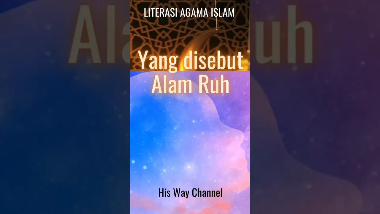 ALAM RUH