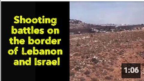 🇱🇧🇮🇱 Shooting battles on the border of Lebanon and Israel