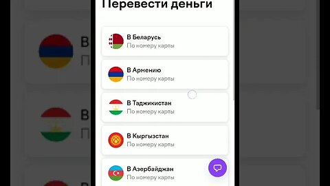 Как перевести с ЮMoney на Uzcard в Узбекистан, Казахстан, Таджикистан и др.