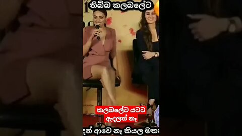 කලබලේට යටට ඇදලත් නෑ 😂😂😀😀 #shortvideo #shorts