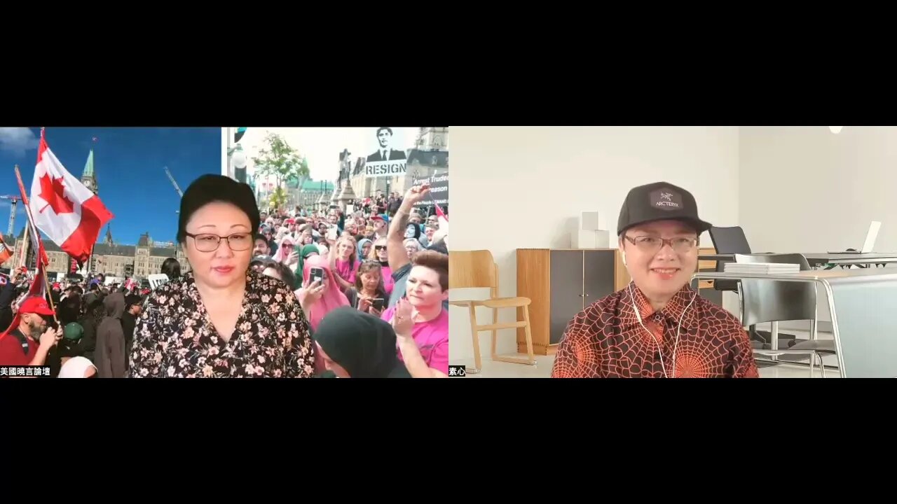 做客晓言论坛,谈加拿大百万家长保护孩子大游行,抗议政府篡夺传统的父母权利,反对学校强行灌输觉醒意识形态。探讨:反抗议的年轻白人代表文明社会主流价值么?呼吁:华人家长清醒认
