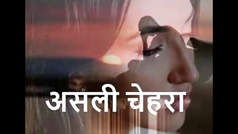 Hindi Stories: "असली चेहरा" और "बाबा की मोपेड"