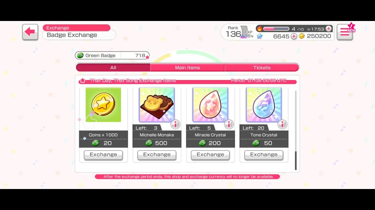 Chu² の誕生日で BD!GBP! e.e