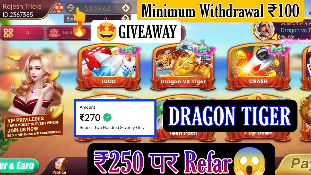 Rummy Satta | rummy satta withdraw problem | rummy satta payment proof | rummy satta winning trick.