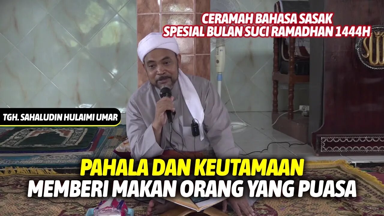 KEUTAMAAN MEMBERI MAKAN & MINUM ORANG YANG BERBUKA PUAS || TGH. SAHALUDIN HULAIMI UMAR