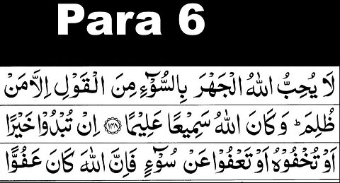 Quran Recitation Para 06/30 full