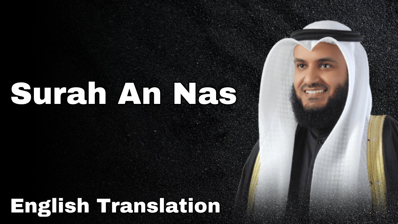 Surah An Nas - Sheikh Mishary Rashid Alafasy