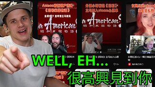 Me, Asmongold & xQc are Trending on Chinese Social Media