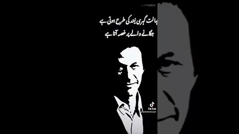 Imran Khan #The_Leader