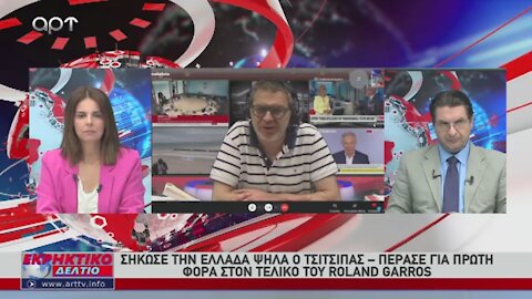 Ο Στέφανος Χίος στο Εκρηκτικό Δελτίο του ΑRΤ 11-06-2021