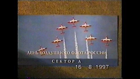 Digging into Russian private archives and digitizing a videotape recording the celebration of..