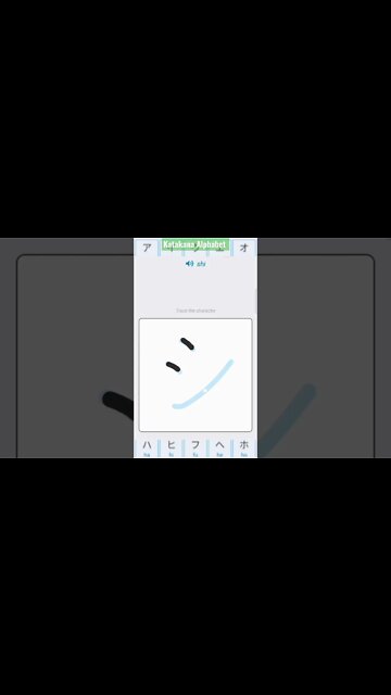 Japanese Katakana Alphabet Writing ✍️ Practice "シ"