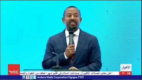 إفتتح رئيس الوزراءالإثيوبي الدكتورأبي احمدمعرض السياحة بمتحف العلوم والتكنولوجيافي العاصمةأديس أبابا