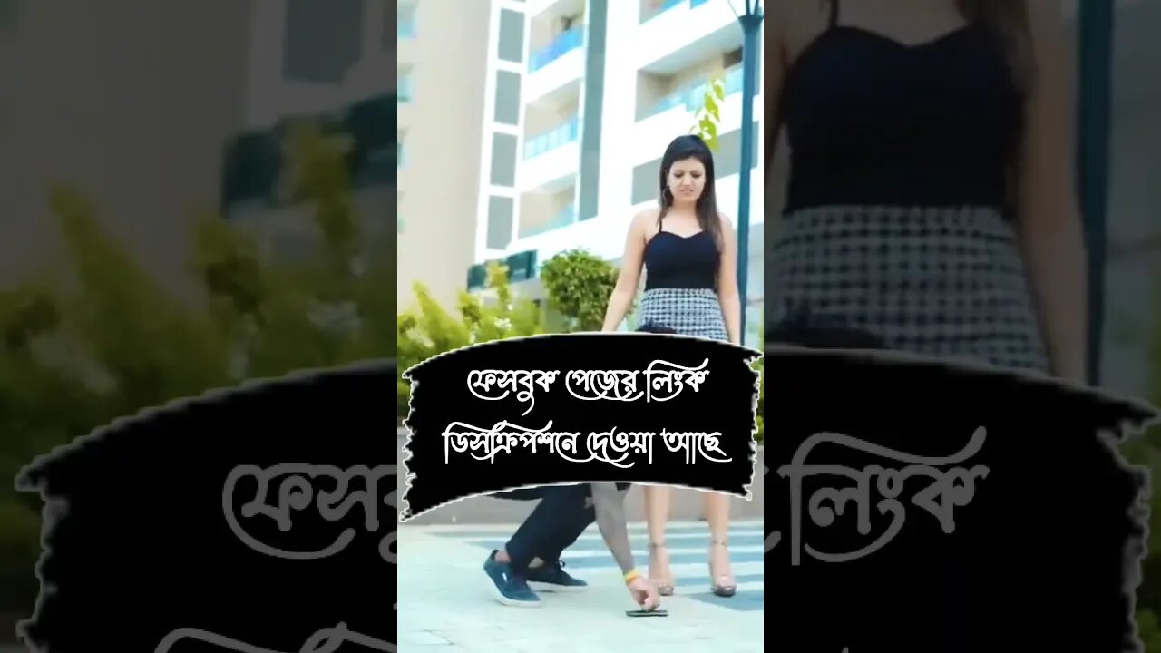 -একটা মানুষ যতই শক্তিশালী হোক না কেন☺-তার প্রিয়জনের কাছে সে দূর্বল :)💔