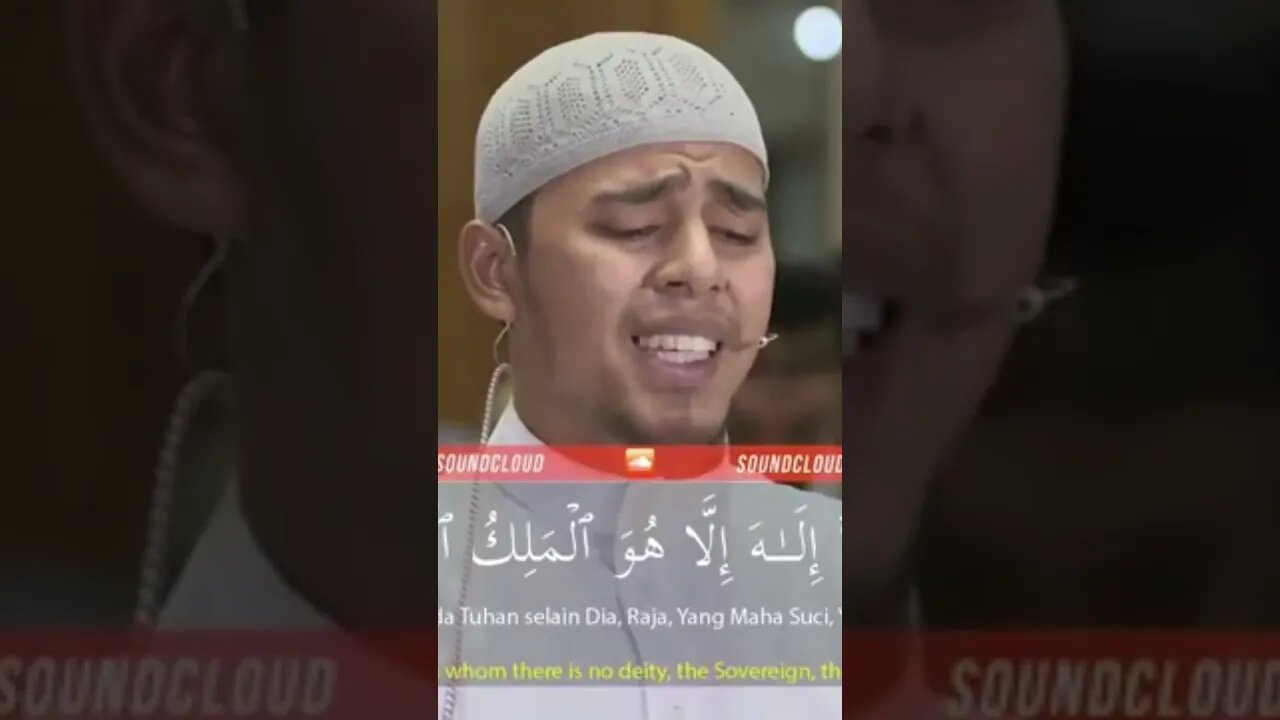 Emotional Quran Recitation #quran #shorts