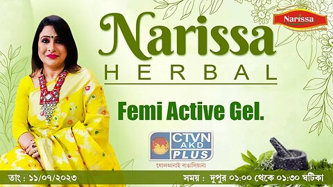 NARISSA HERBAL | BEAUTY & LIFESTYLE | CTVN | 11_07_2023 - 01:00 PM