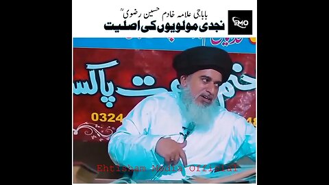 Allama Khadim Hussain Rizvi V's Najde Molvi لمحہ فکریہ 😓💔 KHR Clips Rizvi Status