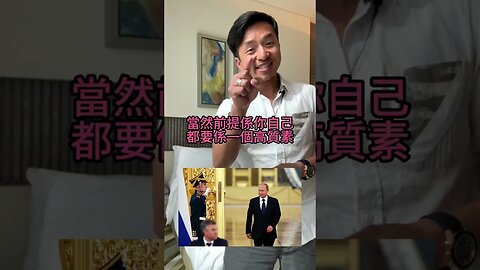 邊種女人值得做你女朋友？No.1必備特質!💋🧠👩🏻‍❤️‍👨🏻 #manthefvckup #manupmanson #溝女