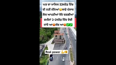 Emotion Of The Heart ਦਿੱਲ ਦੇੇ ਜਜਬਾਤ