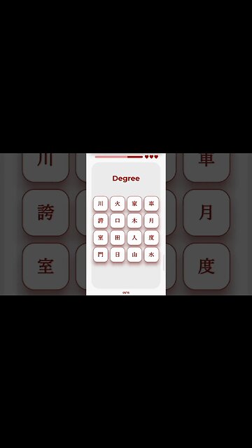 Japanese Kanji Alphabet Test Game For Learners Of JLPT NAT N5 Exam