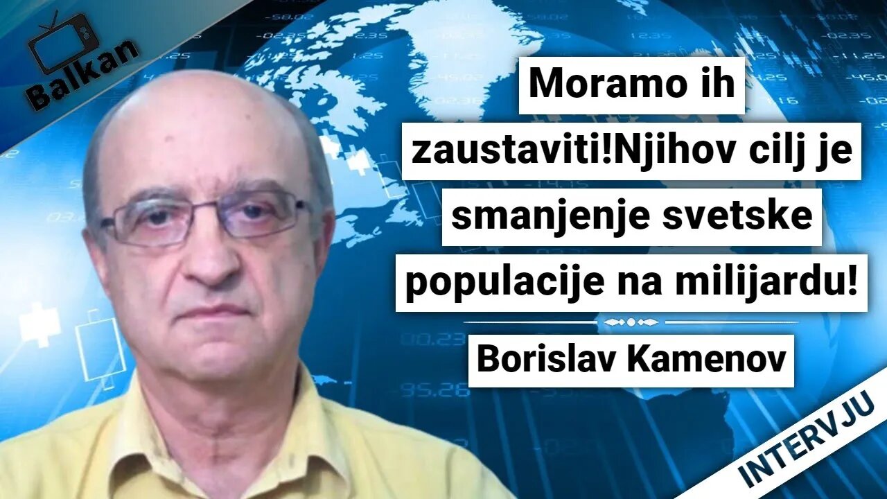 Borislav Kamenov- Moramo ih zaustaviti!Njihov cilj je smanjenje svetske populacije na milijardu!