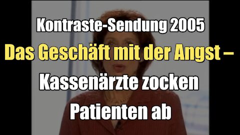 Das Geschäft mit der Angst – Kassenärzte zocken Patienten ab (Kontraste I 28.07.2005)