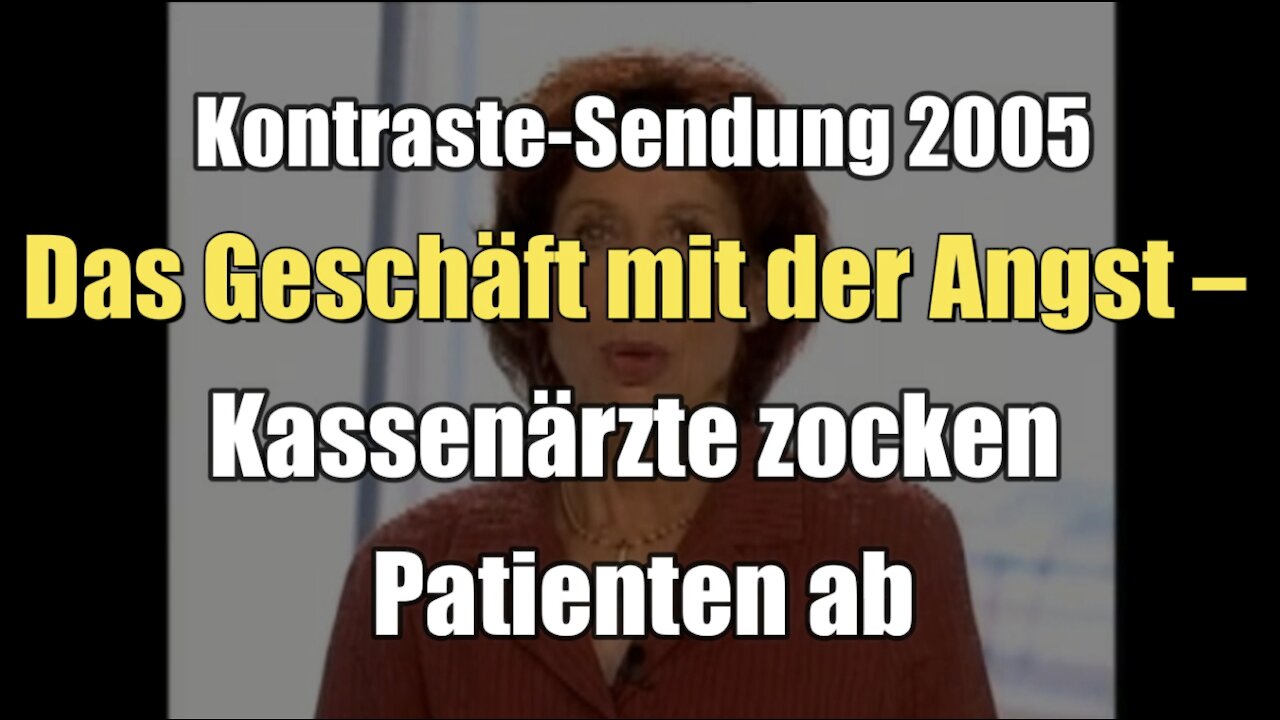 Das Geschäft mit der Angst – Kassenärzte zocken Patienten ab (Kontraste I 28.07.2005)