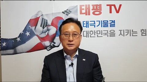 ★[태평TV] 171129(수) [태총 해단식 보고 및 모임공지] 171202 & 03 (토/일) 태평/국검/한밝 태극기 대반격 집회안내