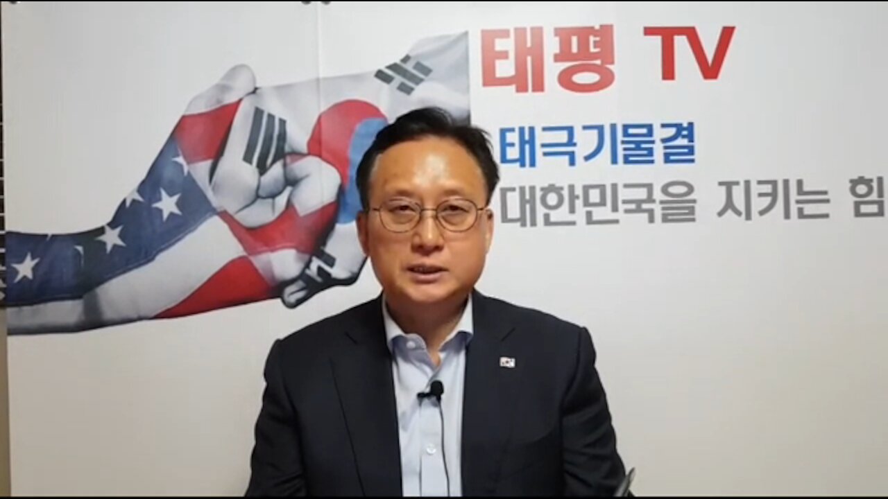 ★[태평TV] 171129(수) [태총 해단식 보고 및 모임공지] 171202 & 03 (토/일) 태평/국검/한밝 태극기 대반격 집회안내