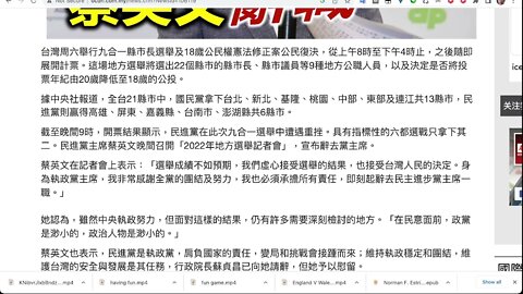 民進黨慘敗 蔡英文辭職