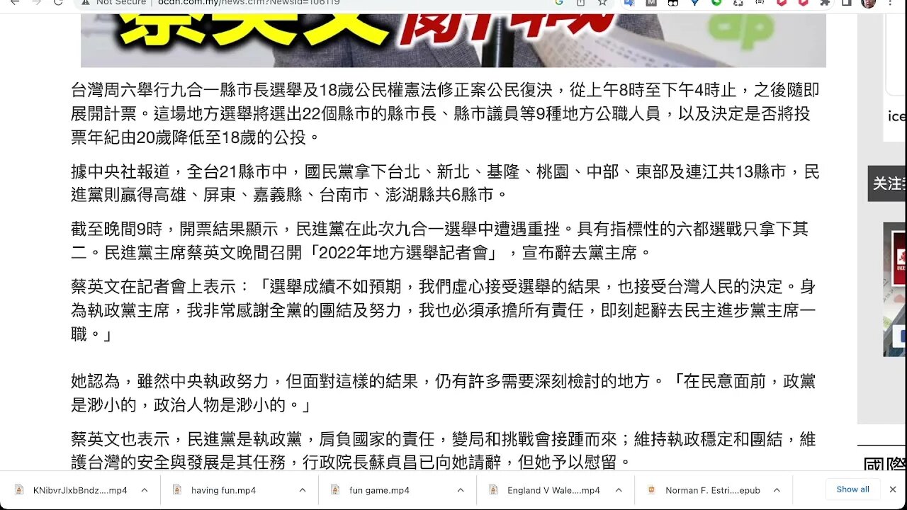 民進黨慘敗 蔡英文辭職