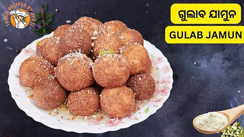 ବିନା ମଇଦା ଆଉ ଚିନି ରେ ମିଠା l No Sugar Gulabjamun l Rakhi Special Gulabjamun l Gulabjamun Recipe l