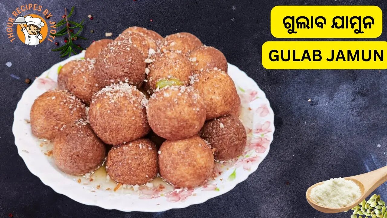 ବିନା ମଇଦା ଆଉ ଚିନି ରେ ମିଠା l No Sugar Gulabjamun l Rakhi Special Gulabjamun l Gulabjamun Recipe l