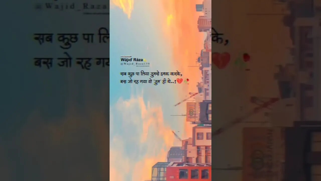 Sad😔 whatsapp status, sad 💔status Love, whatsapp status 💝Love, whatsapp💘 ,Short video,#Shorts virel