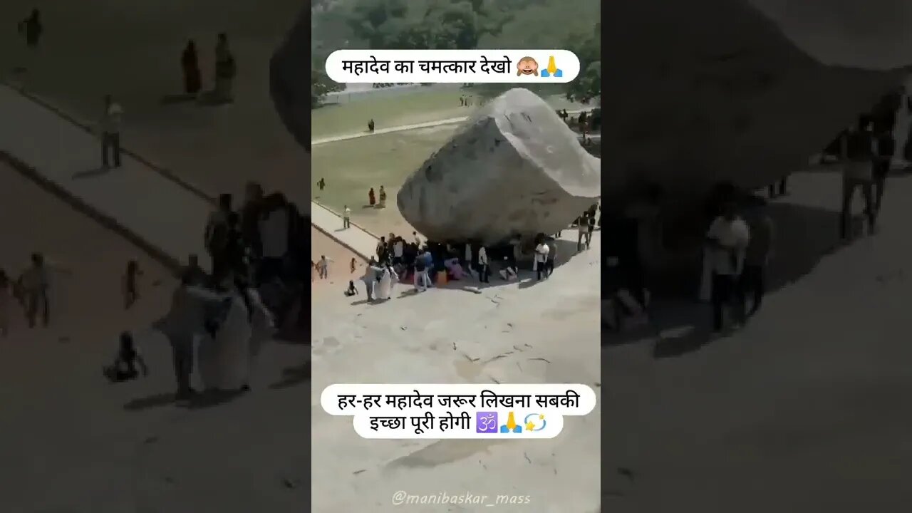 ऐसे दर्शन किस्मत वालो को नसीब होता है चैनल को subscribe 🔔 कर ले 🙏🙏 #shorts(3)