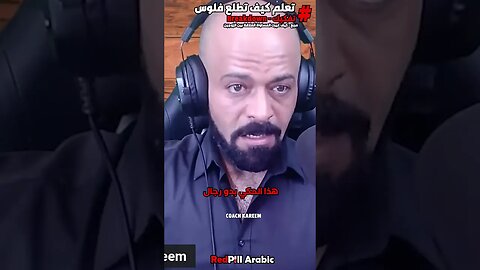 تعلم كيف تطلع فلوس