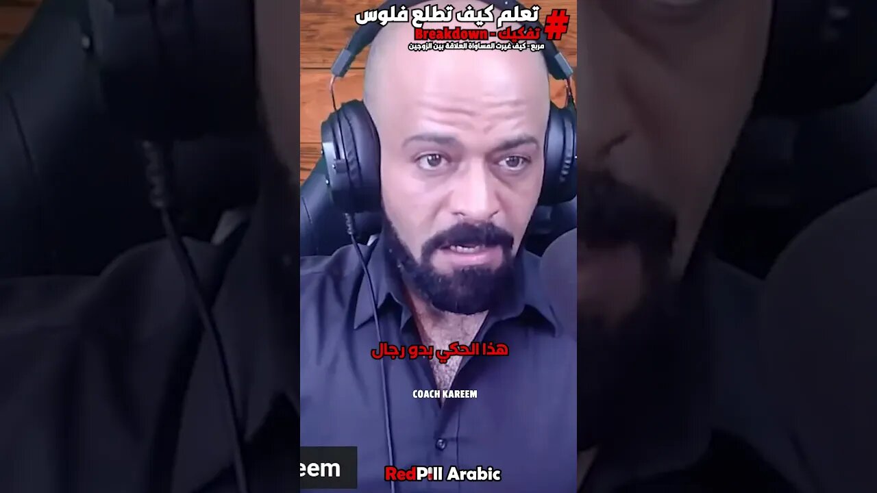 تعلم كيف تطلع فلوس