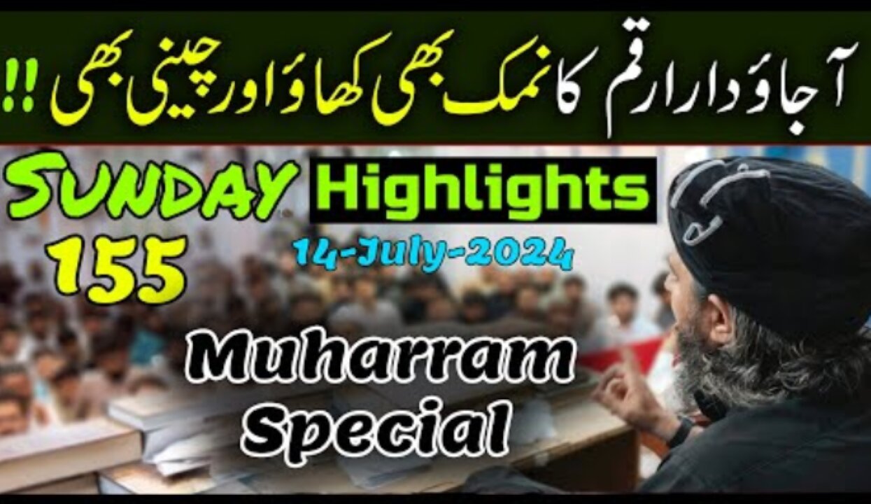 155-Public Session HIGHLIGHTS at Jhelum Academy on SUNDAY (14-July-24) | Engineer Muhammad Ali Mirza