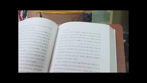 숙주인간, 위험한거래, 홀랜드, 국제기생생물학저널, 질병예방통제센터, 유행병학자, 월시,감염,톡소카라,대조군