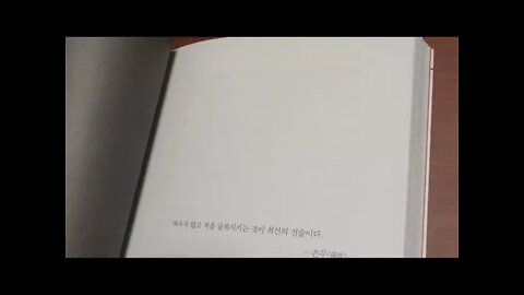 플랜데믹, 미키 윌리스, 우한시, 세계보건기구, 질병통제센터, 팬데믹, 윌리스, 국립암연구소, 에이즈, 미코비츠박사, 긴급사용승인, 진실, 록다운, 이동제한령, 1984, 음모론
