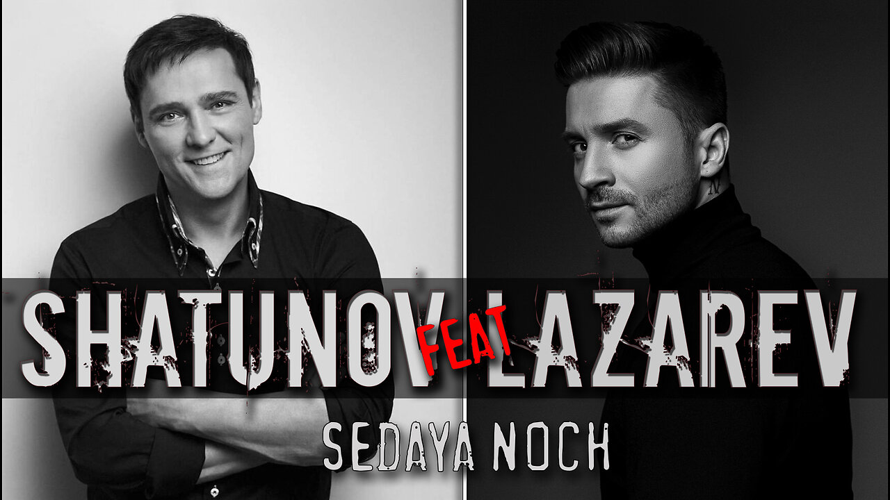 Sergey Lazarev and Yuri Shatunov - Sedaya Noch
