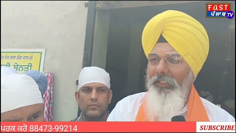 MLA ਗੁਰਦਿੱਤ ਸਿੰਘ ਸੇਖੋਂ ਹੋਏ ਗੁਰਦੁਵਾਰਾ ਬਾਉਲੀ ਸਾਹਿਬ ਨਤਮਸਤਕ ਕਿ ਕਿਹਾ ਦੇਖੋ ਪੂਰੀ ਵੀਡੀਉ
