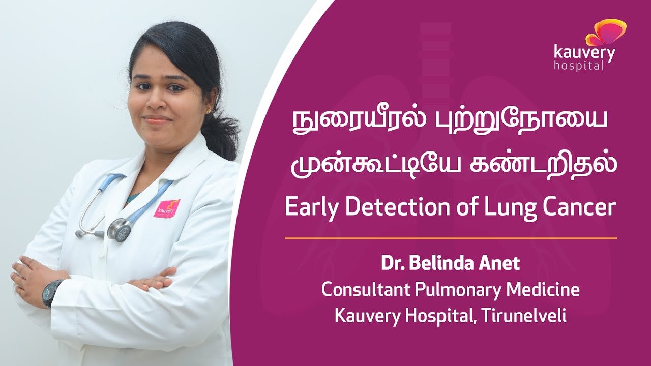 Early Detection of Lung Cancer