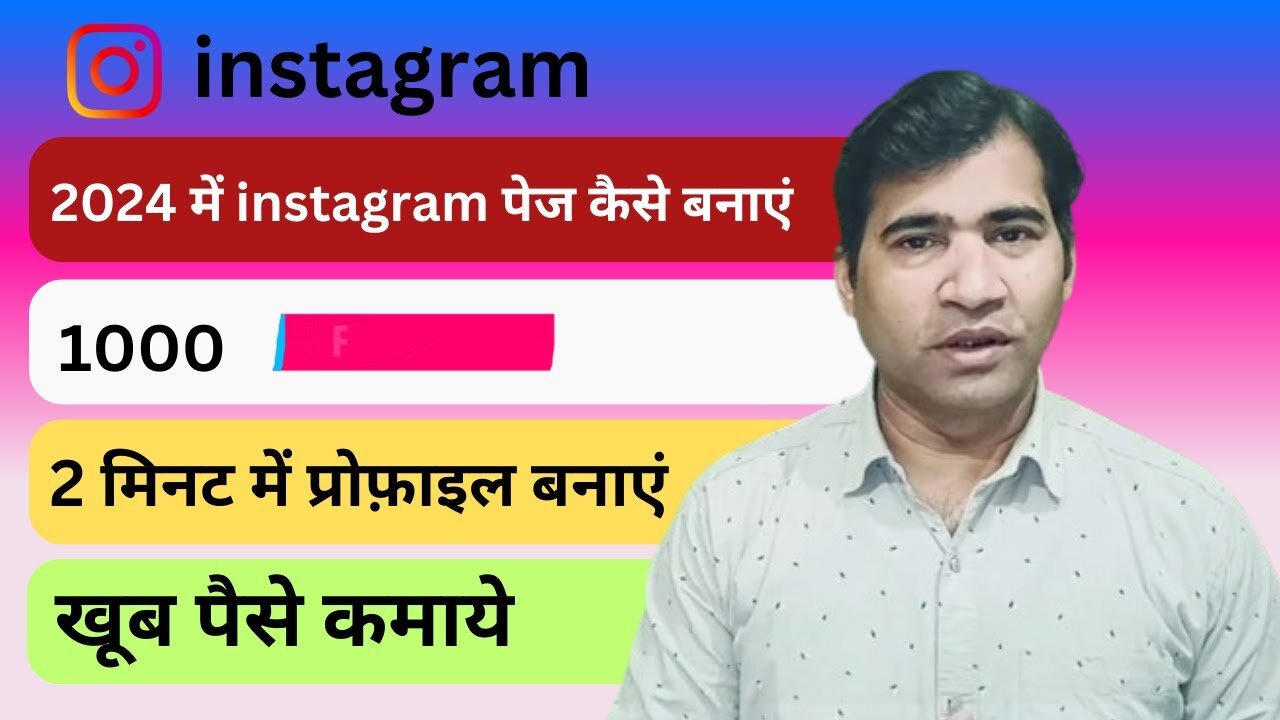 Instagram profile kaise banaye | How to create professional account on Instagram #instagram