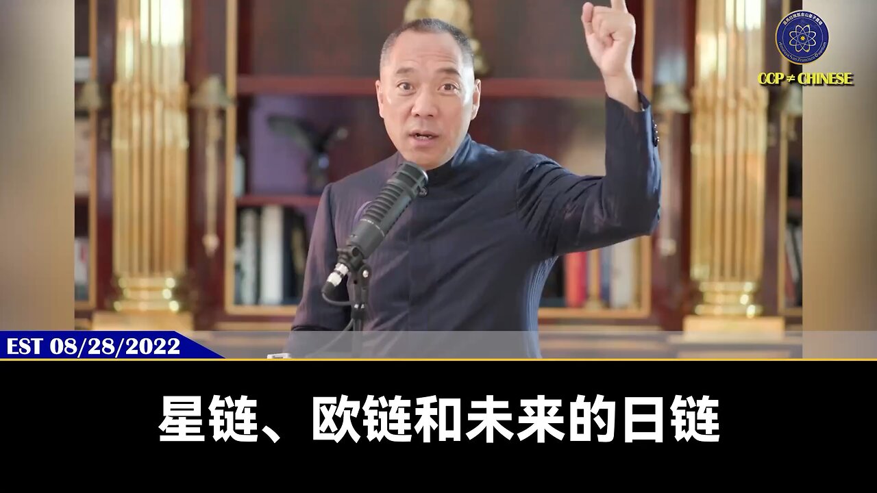 【 #量子伊一谈】 第64期 龙年郭七条【二】大概在2024-2025年IBM会推出真正的革命性的两纳米的量子芯片,两纳米芯片能全面提升运算能力和电耗和存储能力!而且新中国联邦也会有自己的“太空