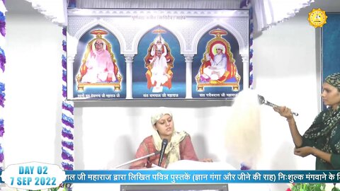 Day 2, Live Akhand Path, occasion of Sant Rampal Ji's Avataran Diwas, Satlok Ashram Shamli, UP