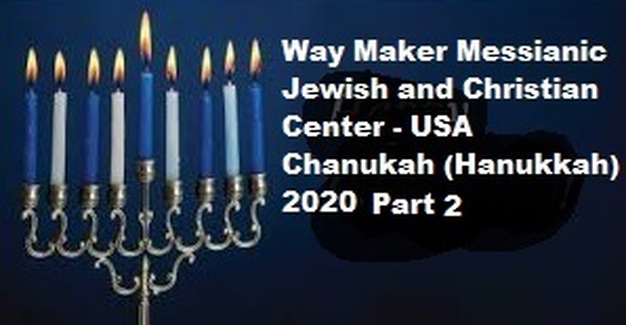 Erev Hanukkah 2020- 5781 - Part 2