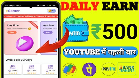 HOW TO MAKE MONEY ONLINE|EARN FREE PAYTM CASH | EARN MONEY ONLINE 2023 | MAKE MONEY ONLINE