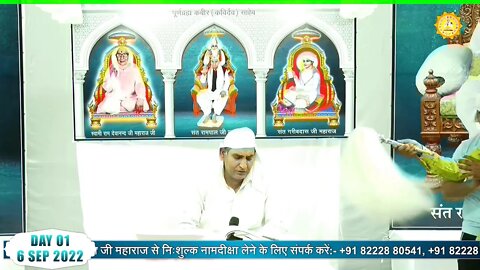 Day1,Live Akhand Path on the occasion of Sant Rampal Ji's Avataran Diwas, Satlok Ashram Mundka,Delhi